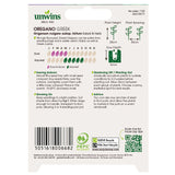 Unwins Basil Sweet Green Herb