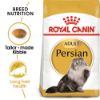 Picture of Royal Canin Cat - Persian 4kg